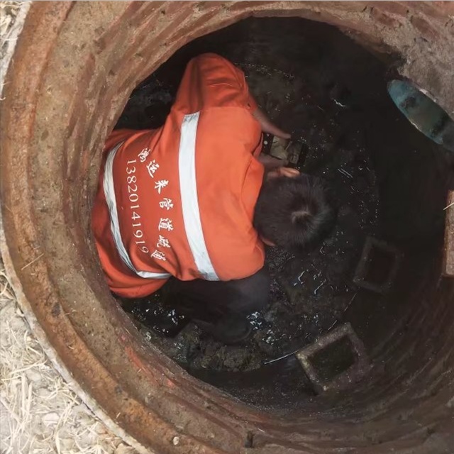 排污管道疏通清淤